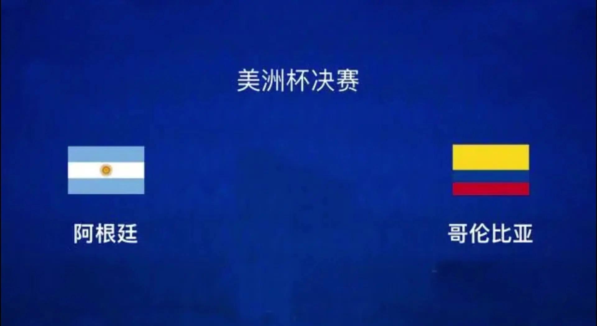 美洲杯比赛屡遭不利吉尔吉斯斯坦遗憾淘汰的简单介绍