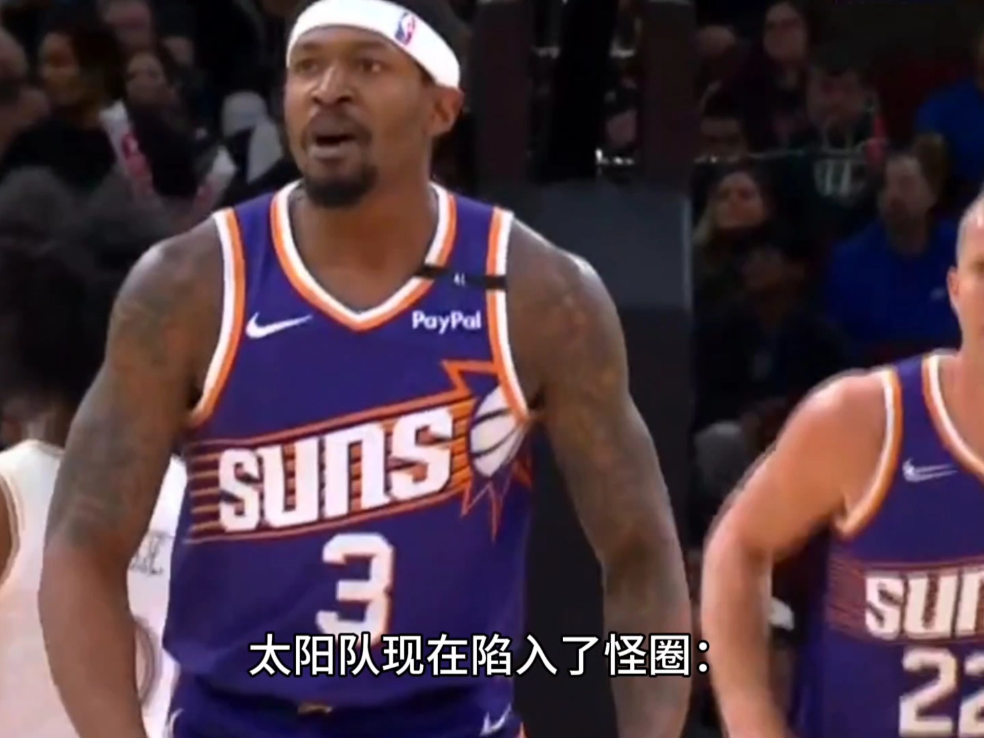 太阳队新教练变阵成功，球队迎来突破